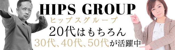 Hip's-Group