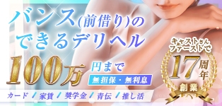 美妻隊