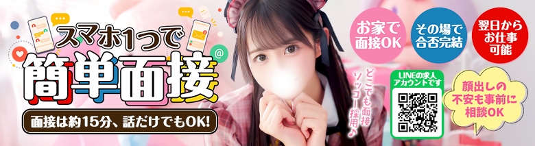 秋葉原コスプレ学園