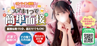 秋葉原コスプレ学園