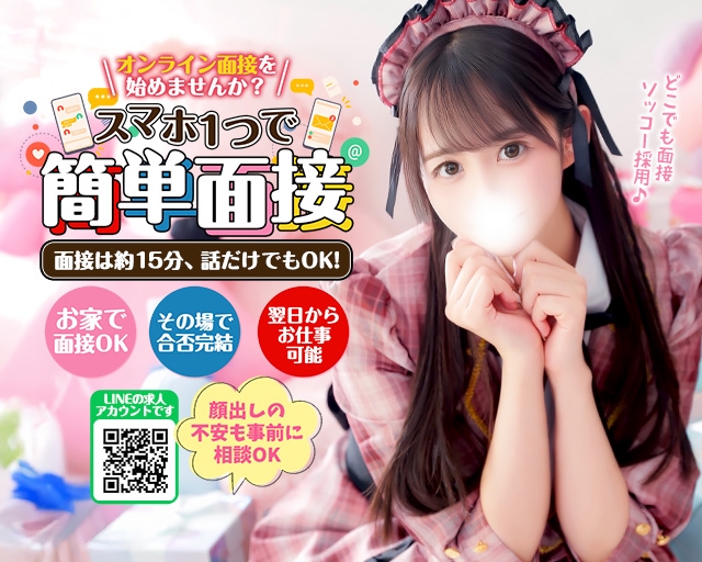 秋葉原コスプレ学園
