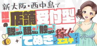 ハニートラップ