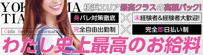 華椿