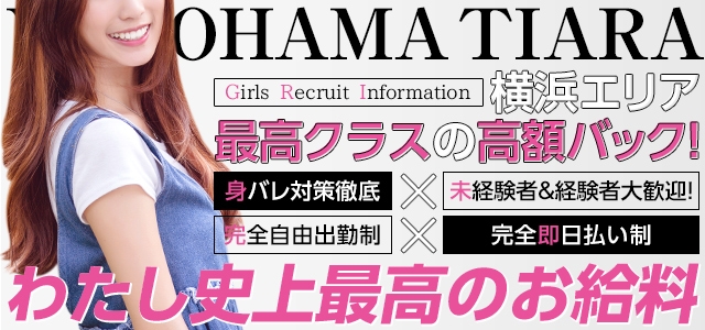 華椿