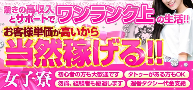女子寮