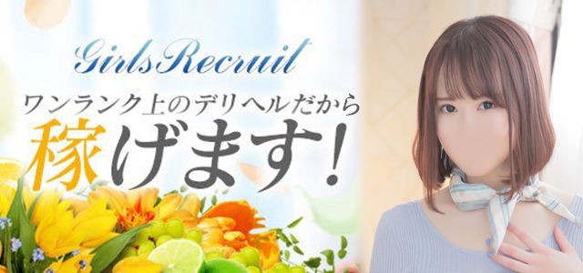 華恋人（カレント）