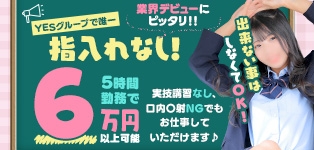 Lesson.1　札幌校