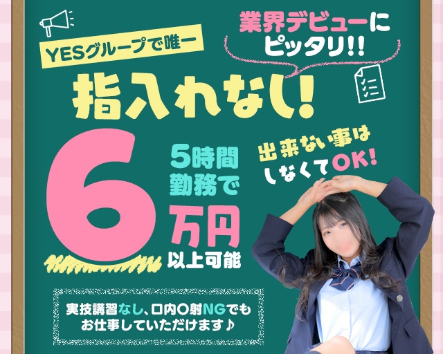 Lesson.1　札幌校