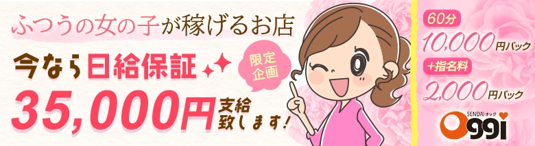 oggi-オッジ