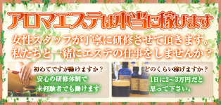 アロマフォレスト