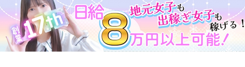 ラブクローバー