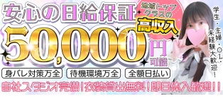 ラブクローバー