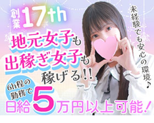 ラブクローバー