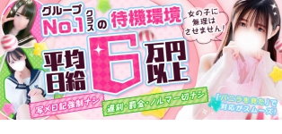 新宿クリスタル
