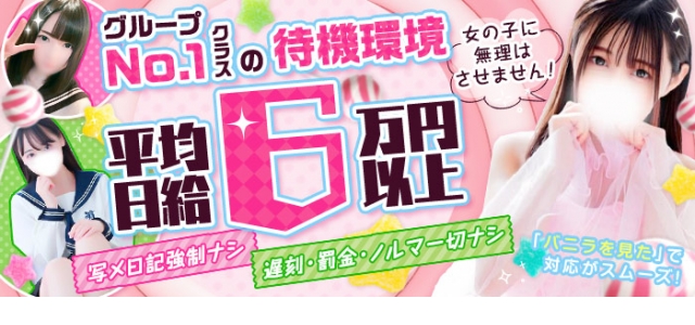 新宿クリスタル
