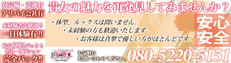 花水木
