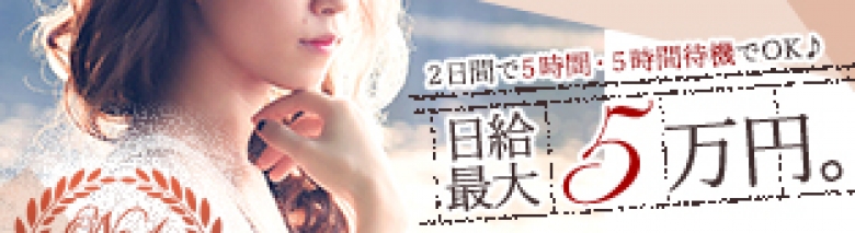 小田原人妻城