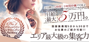 小田原人妻城