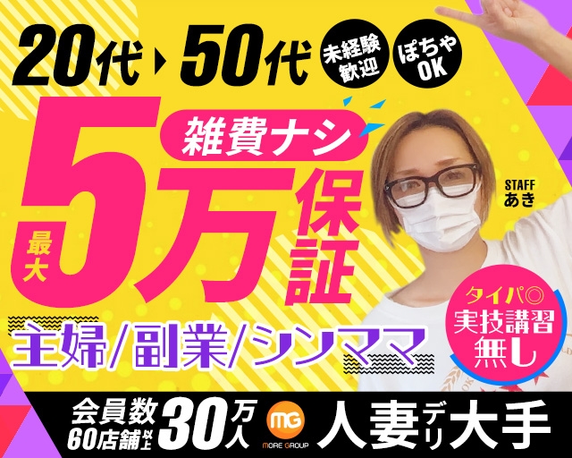 小田原人妻城