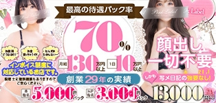 ピンクレーベル