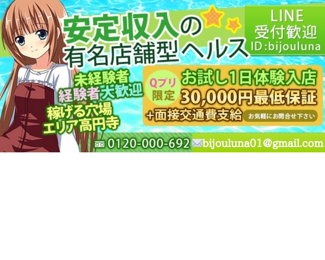 ビジョルナ