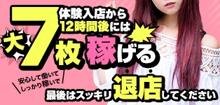 美女物語