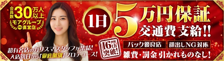 西船人妻花壇