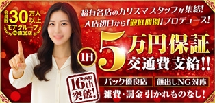 西船人妻花壇