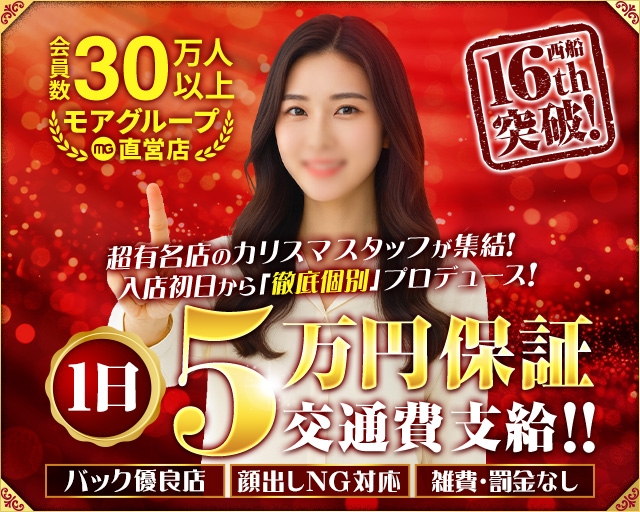 西船人妻花壇