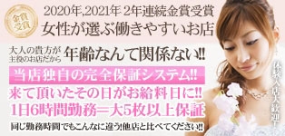 妻がオンナに変わるとき