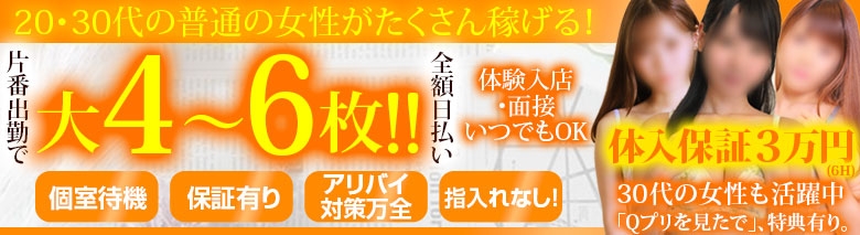 新橋Sweets
