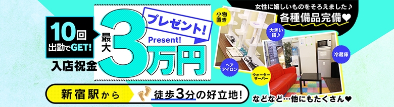 渋谷人妻城