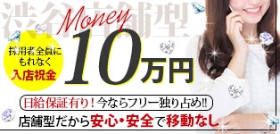 渋谷JJクラブ