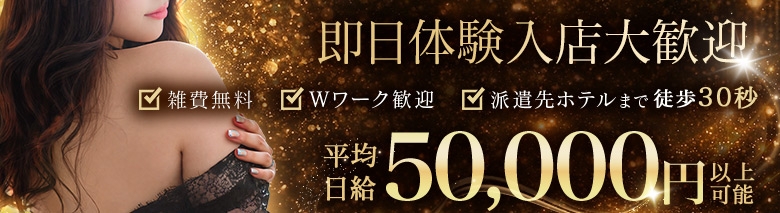 素人妻御奉仕倶楽部Hip's取手店