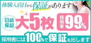 元町奥さま