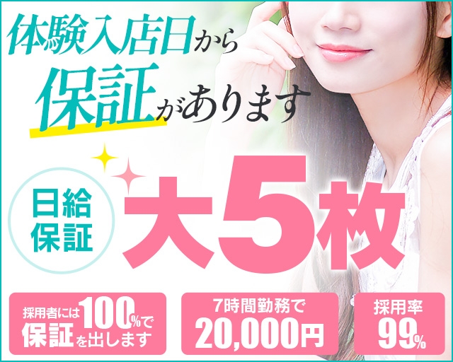元町奥さま