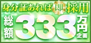 鶯谷デッドボール