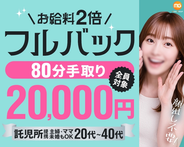 松戸人妻花壇