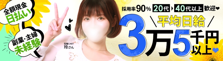 赤羽人妻城