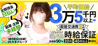 赤羽人妻城