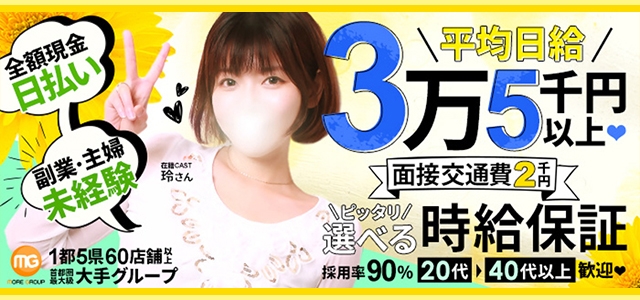 赤羽人妻城