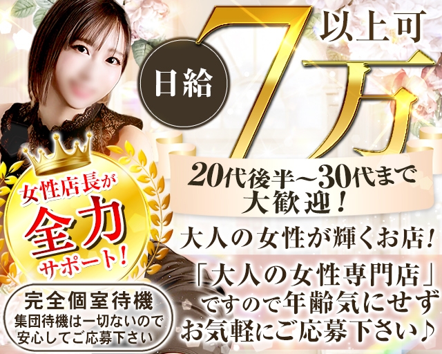 Ageha(アゲハ)
