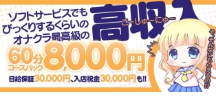 女子校生はやめられない