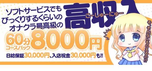 女子校生はやめられない