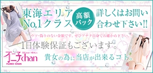 不二子chan 本店 