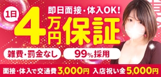 丸妻横浜本店