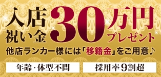 千葉人妻花壇