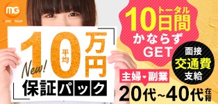 鶯谷人妻城