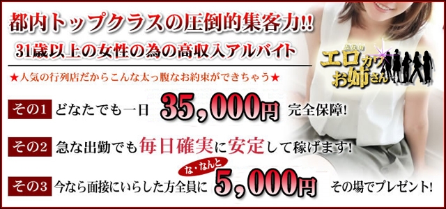 エロカワお姉さん 