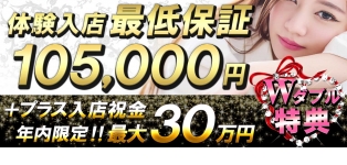 横浜秘密倶楽部